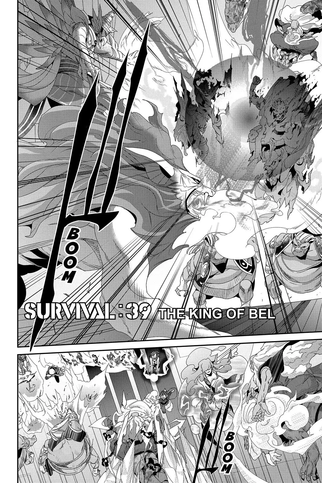 Devil Survivor Chapter 39 2